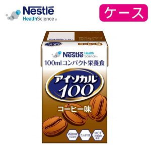 H  ݕ ݂ pbN Xg[ hN h{⏕ NHi  J[ lX AC\J100 R[q[ P[X 100mL×12 [yŗ]yԕisz