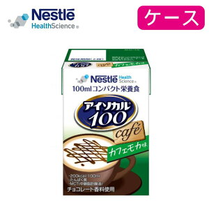 Mtg hV̓ v[g H  ݕ ݂ pbN Xg[ hN h{⏕ NHi  J[ lX AC\J100 JtFJ P[X 100mL×12 [yŗ]y