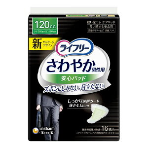 Ct[ ₩pbh jp ƂłS / 52209 16 AƂpbh Apbh lp p ނ Ic ނ Icyԕisz