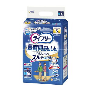 大人用紙おむつ ライフリー リハビリパンツ M / 52311 16枚 大人用 介護 おむつ オムツ 紙おむつ 紙オムツ【返品不可】