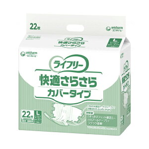 尿とりパッド ライフリー Gライフリー快適さらさらカバータイプ L / 50945 22枚大人用 介護用 おむつ オムツ 紙おむつ 紙オムツ【返品不可】