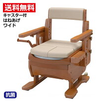 楽天市場】アロン化成 安寿 ポータブルトイレの通販