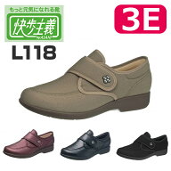 敬老の日 介護シューズ 快歩主義 L118 おしゃれ 靴 リハビリ リハビリシューズ 女性 レディース 介護 ア…