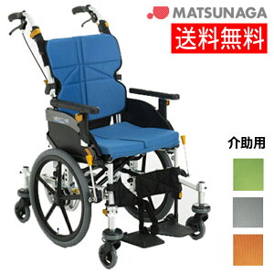 y[J[iz ԃCX i쏊 lNXgRA  p y RpNg Ԃ ԃCX Ԉ֎q Mtg v[g p ƒp Ɩp NEXT-81B / 40cm [ې]