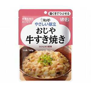 H Hi gg 炩 VlH L[s[ ₳ łԂ Y2-5  Ă / 20121 / 160g [yŗ]yԕisz