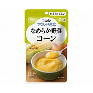 H Hi gg 炩 VlH L[s[ ₳ ܂ȂĂ悢 Y4-3 Ȃ߂炩 R[ / 20275 / 75g [yŗ]yԕisz