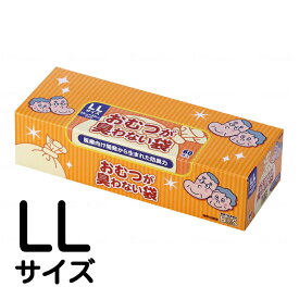 母の日 プレゼント ギフト 2024 60代 70代 80代 花以外 実用的 驚異の 防臭袋 BOS (ボス) おむつが臭わない袋 BOS 大人用 LLサイズ 60枚入り (袋カラー：白色) BOS-2597 おとな 介護 おむつ オムツ ペット うんち トイレ シーツ パッド 生ごみ 処分 ニオイ 対策 散歩 防災