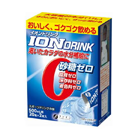 敬老の日 熱中症対策 水分補給 ドリンク 栄養補給 夏 スポーツ スポーツドリンク 糖質ゼロ 脂質ゼロ 電解質 イオンドリンク / 3.2g×22包 [軽減税率]