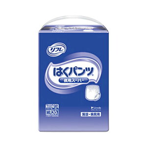 大人用紙おむつ リフレ 業務用 はくパンツ 夜用スーパー ML / 16596 20枚 大人用 介護 おむつ オムツ 紙おむつ 紙オムツ【返品不可】