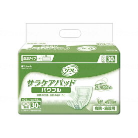 【ケース】大人用 介護用 おむつ オムツ 紙おむつ 紙オムツ リフレ サラケアパッド パワフル / 17947 30枚×8袋 【ケース】【返品不可】