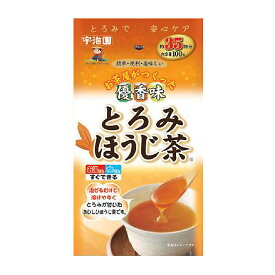 介護食 とろみ とろみ調整 介護食品 防災 とろみ剤 簡単 嚥下障害 宇治園 とろみほうじ茶 [軽減税率]【返品不可】