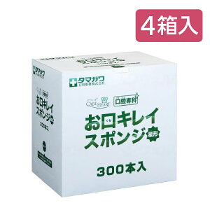 Mtg hV̓ v[g oPA o X|W }EXEHbV  { a@ ʐq PAn[go LCX|W`N / 110330 300{×4yԕisz