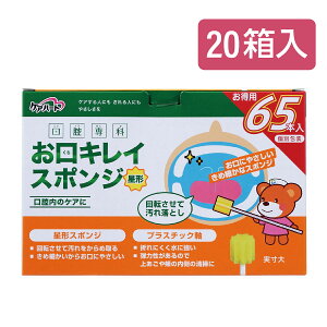 oPA o X|W }EXEHbV  { a@ ʐq PAn[go LCX|W`N / 65{×20yԕisz