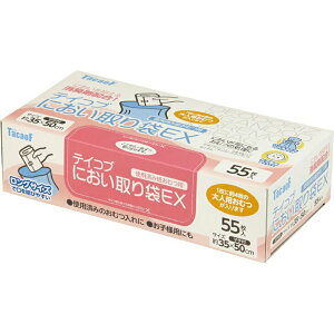 幸和製作所 テイコブ におい取り袋EX / EXC02-BL-55
