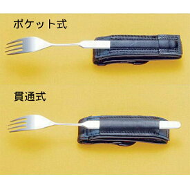 敬老の日 介護 介助 握力 持ち手 もち手 スプーン フォーク 便利 食事 斉藤工業 万能カフ 革製差込バンド / NH-1