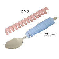 介護 便利 食事介助 食事補助 持ち手 もち手 曲がる 台和 くるくるシリコングリップ / HS-N23