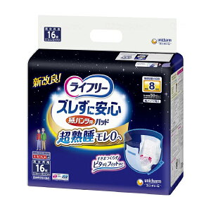 AƂpbh pi p ނ pbh n K Ct[ YɈSpcp AƂpbh 8z / 58636 16yԕisz