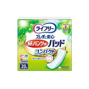 尿とりパッド 尿取り 尿漏れ 尿もれ 尿ケア ぱんつ ライフリー ズレずに安心紙パンツ専用尿とりパッドコンパクト / 55783 20枚【返品不可】
