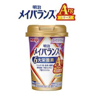  CoX Arg mini Jbv ~jJbv ~bNXx[ / 125mL H hN  AMj 2500mgz [yŗ]yz