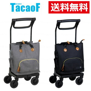 【メーカー直送品】 【メーカー直送】手押し車 シルバーカー キャリー 買い物 aカート レフィノ / WCC10