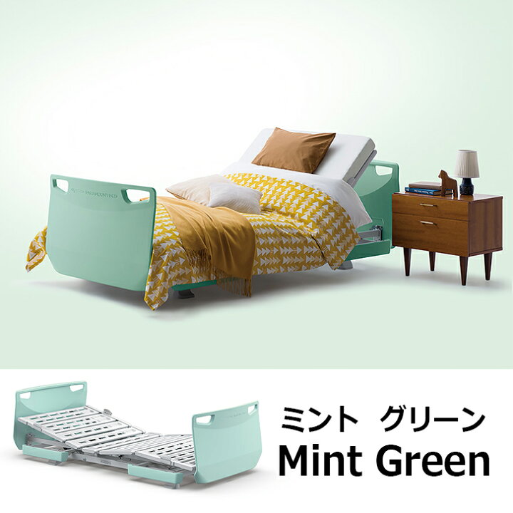 楽天市場】【メーカー直送品】電動ベッド 電動ベッド リクライニング 