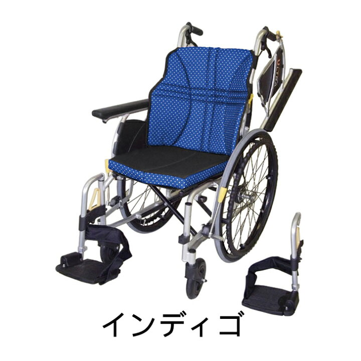 楽天市場】【メーカー直送品】日進医療器 アルミ自走車いす ウルトラ 