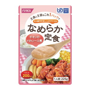 H Hi gg 炩  Vl zJt[Y Ȃ߂炩H `L̃g}g\[X / 225g [yŗ]yԕisz