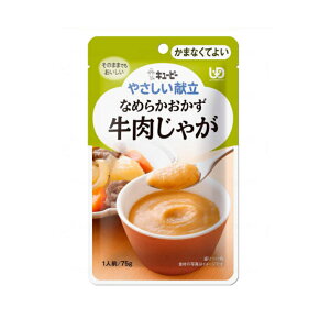 H Hi gg 炩 VlH L[s[ ₳ Y4-21 Ȃ߂炩 Ⴊ / 30251 / 75g [yŗ]yԕisz