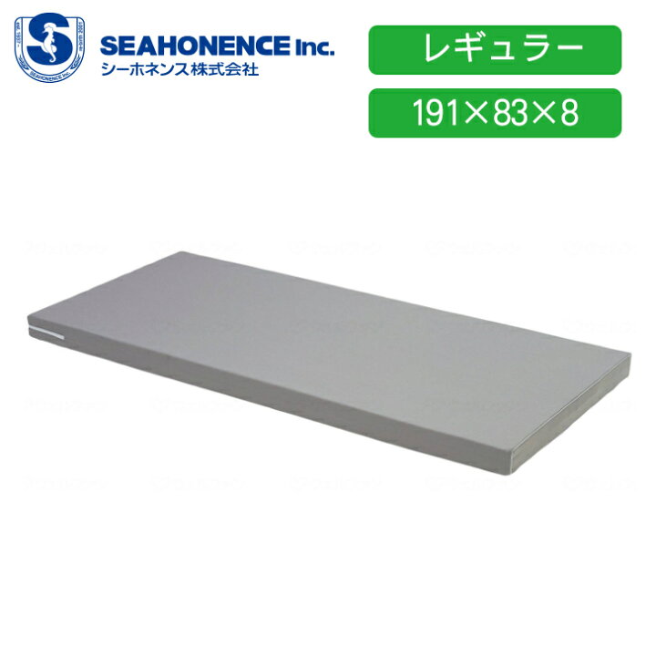 楽天市場】【メーカー直送品】 介護 寝具 マットレス 洗浄 清潔 ベッド 