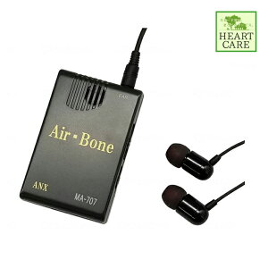 y[J[iz `Cz ` Ji nCubh Cz CtH  ⒮ W W@ W `CzW Air-Bone / MA-707