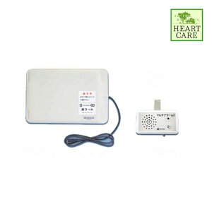 【メーカー直送品】 介護用品 福祉用具 生活支援 センサー 呼び出し 座コール メロディタイプ