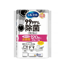 楽天市場】 消耗品 : 介護用品専門店ハートケア
