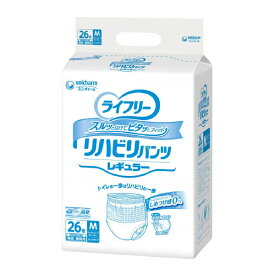大人用紙おむつ ライフリー リハビリパンツ レギュラー M / 50358 26枚 大人用 介護 おむつ オムツ 紙おむつ 紙オムツ【返品不可】