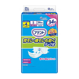 lp p ނ Ic ނ Ic Aeg Lʕte[v wEh S 34 / 21000252yԕisz