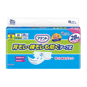 大人用 介護用 おむつ オムツ 紙おむつ 紙オムツ アテント 消臭効果付きテープ式 背モレ・横モレも防ぐ M 28枚 / 21000254【返品不可】