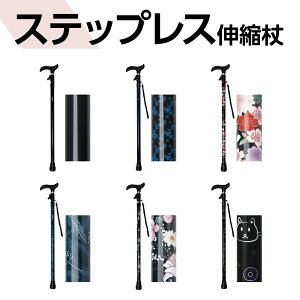 _ɂȂIiKł ^   킢 Lk y ԕ iK  XebL v[g Mtg  XebvX Lk