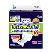 楽天市場】大人用紙おむつ 10回分の通販