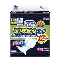 楽天市場】大人用紙おむつパッド 12回の通販