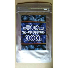 楽天市場 ブルー ドロップ 目薬の通販