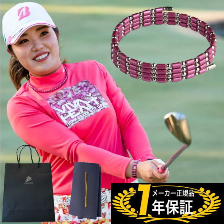 楽天市場】コアフォースループ AFモデル SUS70 70cm コアフォース 