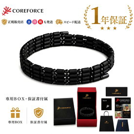 即納【365日出荷】【手提げ袋+ラッピング付】コアフォースループ ブラックスピネル CFL70 70cm コアフォース ループ 正規品 中嶋常幸 COREFORCE ブレスレット ネックレス おしゃれ ゴルフ スイング 飛距離 アスリート スポーツ 父の日 誕生日 プレゼント ギフト 贈り物 人気