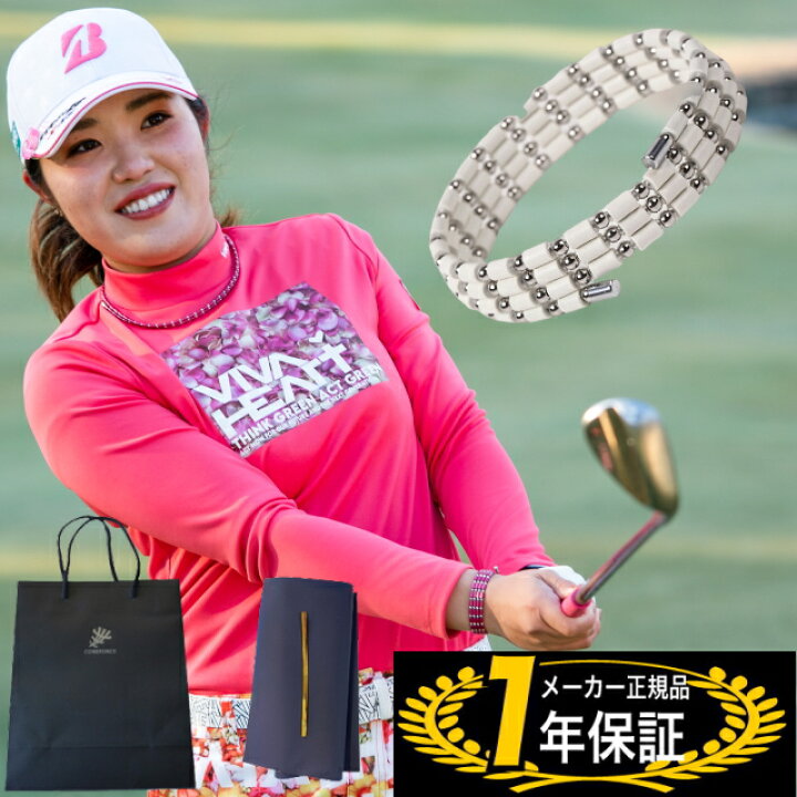 楽天市場】【365日出荷・楽天倉庫】【即納】コアフォースループ 