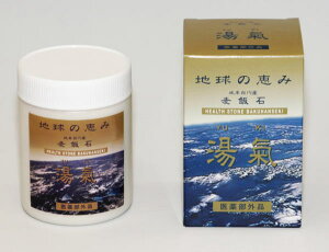 岐阜白川産麦飯石 湯氣 230g 入浴剤 バス用品 医薬部外品 浴用剤 岐阜白川産 麦飯石 100% 麦飯石粉末 天然鉱石 天然麦飯石 温浴石 入浴鉱石 無香料 無着色 無添加 お肌の弱い人 赤ちゃん お年