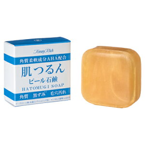 トミーリッチ 肌つるんピール石鹸 100g 洗顔石けん 洗顔料 洗顔石鹸 洗顔せっけん ピーリング石鹸 ピーリングソープ 洗顔ソープ 洗顔 石けん 石鹸 せっけん ソープ 固形せっけん 角質 黒ずみ