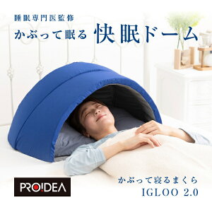 yr[TzԂĐQ܂ IGLOO 2.0  Q s[ ܂    x Q   N s[ ObY ObY ObY a o[Xf[ v