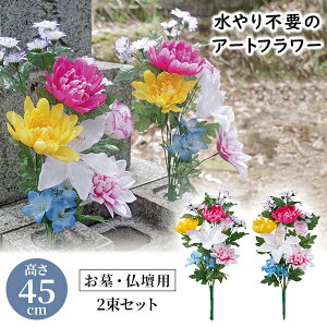 Edp  2g 45cm^Cv   d _ ͂Ȃ ͂Ȃ   ւsv ~ ފ   ObY  lC ʔ ̔