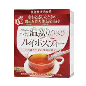 OSK 温巡りルイボスティー 4.5g×30本入 茶葉 ティーバッグ 機能性表示食品 ルイボス ルイボスティー ルイボス茶 ノンカフェイン カフェインゼロ 健康茶