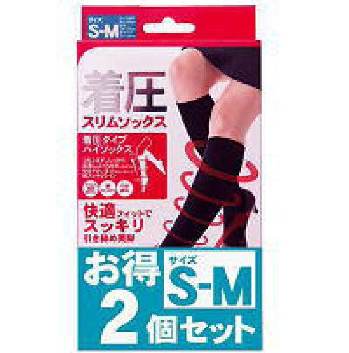 楽天市場 着圧スリムソックス 2足セット S M 着圧ソックス 靴下 レディース 立ち仕事 むくみ 着圧靴下 着圧 ソックス レディース靴下 グッズ おすすめ 通販 人気 ハートドロップ