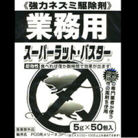 私の世界 面白い話のネタ イラン狙撃部隊が狙うのは ネズミ って Masaki Signのブログ