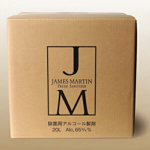 �W�F�[���Y�}�[�e�B�� JAMES MARTIN �l�֗p 20L ���ۍ� ���ۗp�A���R�[������ �l�ߑւ� �A���R�[�����ۍ� ���� ���ۗp �A���R�[������ �O�b�Y �������� �l�C
